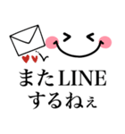 毎日使える♡ゆるくて可愛い♡見やすい文字（個別スタンプ：29）