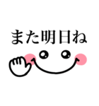 毎日使える♡ゆるくて可愛い♡見やすい文字（個別スタンプ：30）
