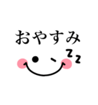 毎日使える♡ゆるくて可愛い♡見やすい文字（個別スタンプ：31）