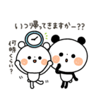 【家族連絡】ちょこっと敬語のゆるパンダ（個別スタンプ：1）