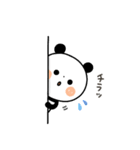 【家族連絡】ちょこっと敬語のゆるパンダ（個別スタンプ：3）