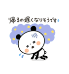 【家族連絡】ちょこっと敬語のゆるパンダ（個別スタンプ：4）