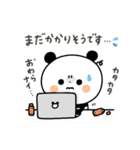 【家族連絡】ちょこっと敬語のゆるパンダ（個別スタンプ：5）