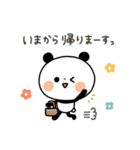 【家族連絡】ちょこっと敬語のゆるパンダ（個別スタンプ：7）
