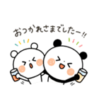 【家族連絡】ちょこっと敬語のゆるパンダ（個別スタンプ：8）