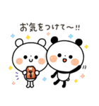 【家族連絡】ちょこっと敬語のゆるパンダ（個別スタンプ：9）
