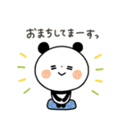 【家族連絡】ちょこっと敬語のゆるパンダ（個別スタンプ：10）