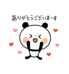【家族連絡】ちょこっと敬語のゆるパンダ（個別スタンプ：12）