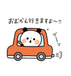 【家族連絡】ちょこっと敬語のゆるパンダ（個別スタンプ：13）