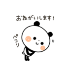 【家族連絡】ちょこっと敬語のゆるパンダ（個別スタンプ：15）