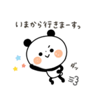 【家族連絡】ちょこっと敬語のゆるパンダ（個別スタンプ：16）