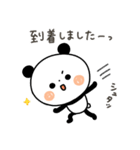 【家族連絡】ちょこっと敬語のゆるパンダ（個別スタンプ：17）