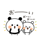 【家族連絡】ちょこっと敬語のゆるパンダ（個別スタンプ：20）