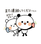 【家族連絡】ちょこっと敬語のゆるパンダ（個別スタンプ：21）