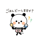 【家族連絡】ちょこっと敬語のゆるパンダ（個別スタンプ：25）