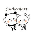 【家族連絡】ちょこっと敬語のゆるパンダ（個別スタンプ：27）