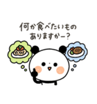 【家族連絡】ちょこっと敬語のゆるパンダ（個別スタンプ：30）