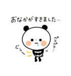 【家族連絡】ちょこっと敬語のゆるパンダ（個別スタンプ：31）