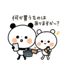 【家族連絡】ちょこっと敬語のゆるパンダ（個別スタンプ：33）