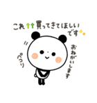 【家族連絡】ちょこっと敬語のゆるパンダ（個別スタンプ：34）