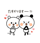 【家族連絡】ちょこっと敬語のゆるパンダ（個別スタンプ：36）