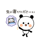 【家族連絡】ちょこっと敬語のゆるパンダ（個別スタンプ：39）