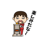 芋ジャージの【社長】♂冬（個別スタンプ：9）