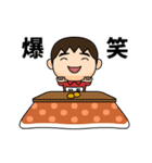 芋ジャージの【社長】♂冬（個別スタンプ：11）