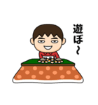 芋ジャージの【社長】♂冬（個別スタンプ：13）