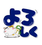 三毛猫★インパクトのあるデカ文字（個別スタンプ：1）