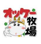 三毛猫★インパクトのあるデカ文字（個別スタンプ：2）