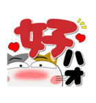 三毛猫★インパクトのあるデカ文字（個別スタンプ：6）