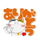 三毛猫★インパクトのあるデカ文字（個別スタンプ：7）