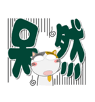 三毛猫★インパクトのあるデカ文字（個別スタンプ：12）