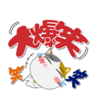 三毛猫★インパクトのあるデカ文字（個別スタンプ：16）
