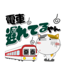 三毛猫★インパクトのあるデカ文字（個別スタンプ：21）
