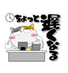 三毛猫★インパクトのあるデカ文字（個別スタンプ：22）