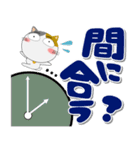 三毛猫★インパクトのあるデカ文字（個別スタンプ：23）