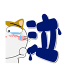 三毛猫★インパクトのあるデカ文字（個別スタンプ：26）