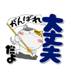 三毛猫★インパクトのあるデカ文字（個別スタンプ：28）