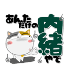 三毛猫★インパクトのあるデカ文字（個別スタンプ：30）