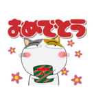 三毛猫★インパクトのあるデカ文字（個別スタンプ：34）