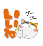 三毛猫★インパクトのあるデカ文字（個別スタンプ：35）