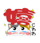 三毛猫★インパクトのあるデカ文字（個別スタンプ：37）