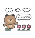 こぐまさん◎年中使えるスタンプ #1（個別スタンプ：2）