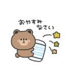 こぐまさん◎年中使えるスタンプ #1（個別スタンプ：4）