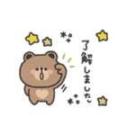 こぐまさん◎年中使えるスタンプ #1（個別スタンプ：6）