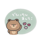 こぐまさん◎年中使えるスタンプ #1（個別スタンプ：12）