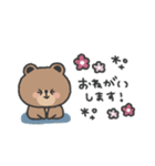 こぐまさん◎年中使えるスタンプ #1（個別スタンプ：14）