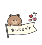 こぐまさん◎年中使えるスタンプ #1（個別スタンプ：17）